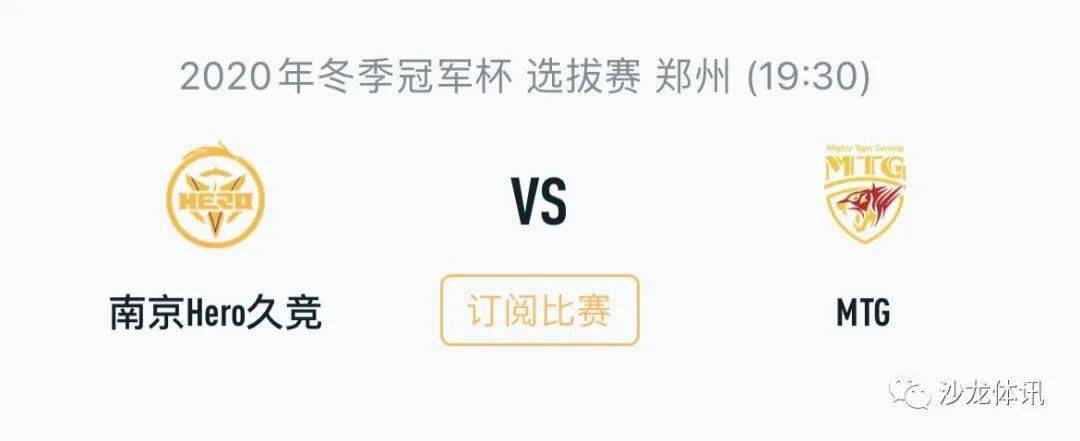 后期