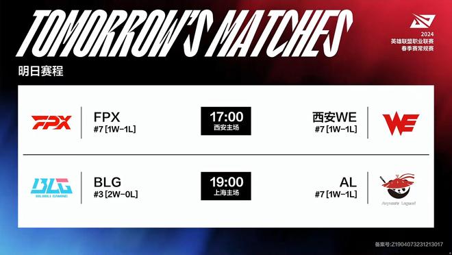 稳定的内线 稳定的内线