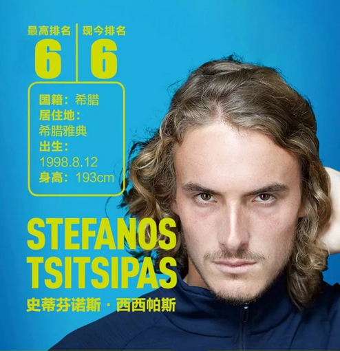 左路攻击手 左路攻击手