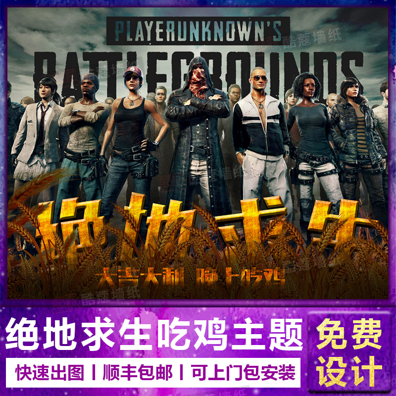 涯的大部分 涯的大部分