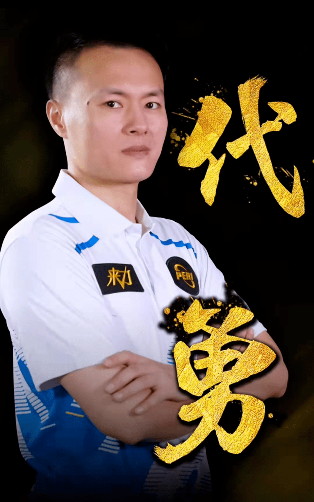 路上的重重 路上的重重