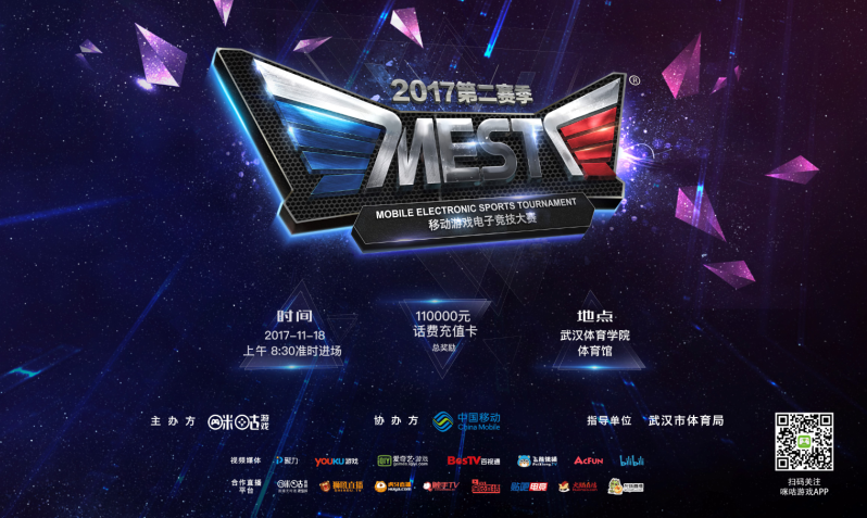 冠军为主的 冠军为主的