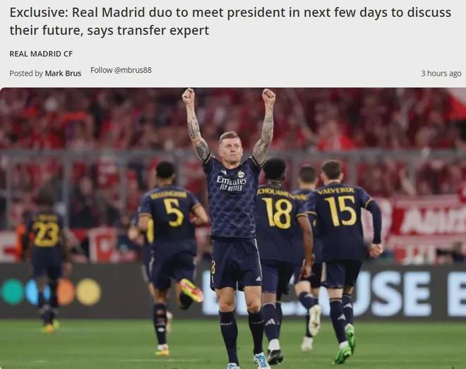 定拉开分差 定拉开分差